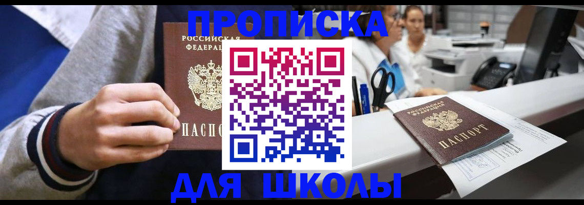 временная регистрация госуслуги в Новгородской области